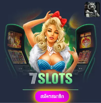 356BET - มาเล่นสล็อตกับเรา แล้วรับเงินจริงไปเลย